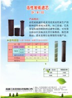 南通三友環(huán)?？萍加邢薰? HAPE過濾器_光觸媒濾網(wǎng)PP瓦楞_加濕器濾芯